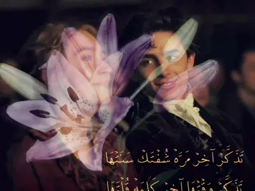 #فيروز #كيفك_أنت #fyp #foryou #اللهم_صلي_على_نبينا_محمد 