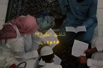 شغلت العقول تجد كثير من الناس يعرف اشياء كثيره الا دينه #الشيخ_عبدالرزاق_البدر #الشريعة_الاسلامية #اعادة_النشر🔃 #لا_اله_الا_الله #المصمم_هيثم☝🏻 