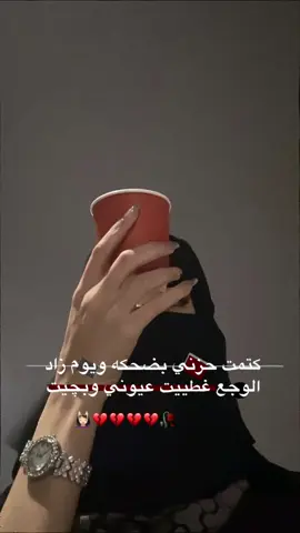تصميم للبنات ♥🙂.             #شمدريني_بس_هــيـــــــٓــج💔🥺fypシ😴💔 #جبراتت📮١6_حزينfypシシ #مشاهدات 