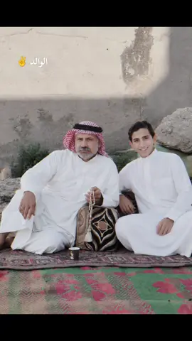 الولد طال عمره  ..  .  .  .  .  .  .  .  .  .  .  .  .  .  .  .  ..  .  .  .  .  .  ..  .  .  #البدري  #capcut  #ppp  #خيمتنه  #الوالد 