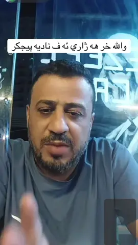#duhoksportclub🇺🇦 #foryou #fyb #دهوك_زاخو_سليماني_ئاكري_ئامیدی_هولیر #شعب_الصيني_ماله_حل😂😂 