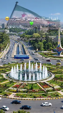 #اصاله #جديد #جروح #