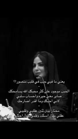 #قصايد #مالي_خلق_احط_هاشتاقات #foryou 