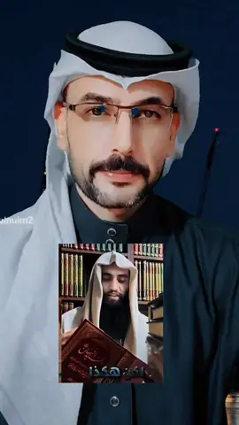 #يزيد_النعيمي #viralvideos 