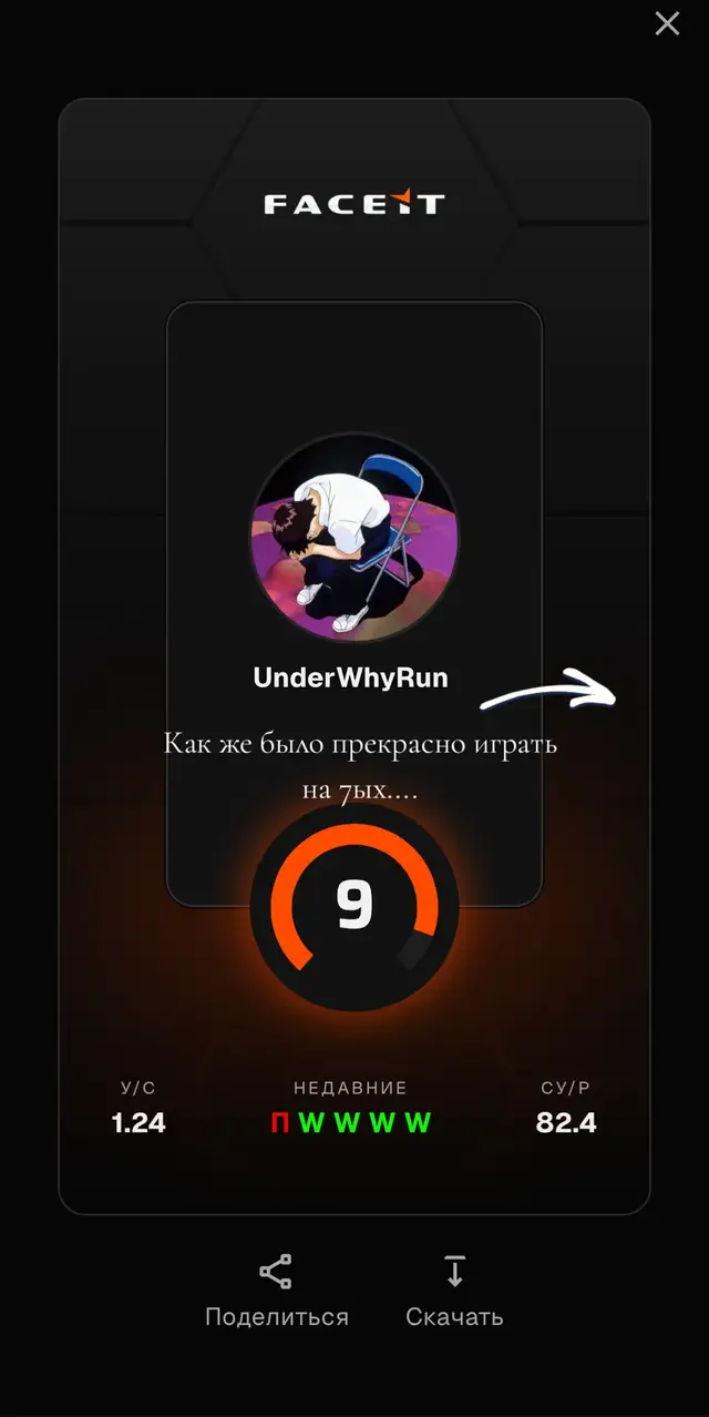 #rek #foryou #csgo #cs #faceit 
