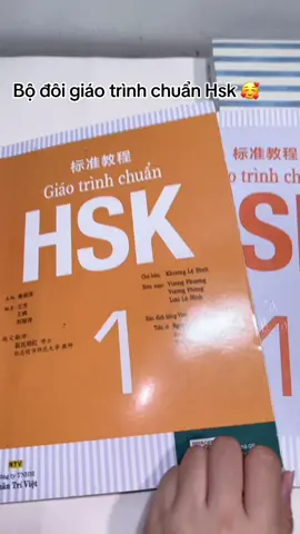 #fyp #hsk #hsk1 #xuhuong #viral 
