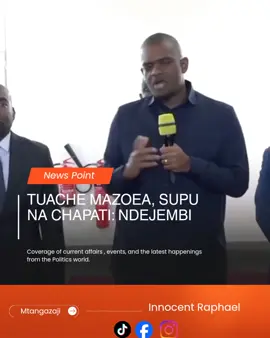 Najua nikifika ofisini, saa tatu tatu hivi kuna supu na chapati mbili zinakuja. Sasa sijui ile formula ya chapati mbili nani alileta… lakini wote wanajua kuna supu na chapati mbili. Unamweka mtu anakusubiria umalize chapati zako.” Kauli ya Makamu wa Rais, Mhe. Deogratius Ndejembi, imeibua hoja kuhusu utamaduni wa mazoea katika utumishi wa umma hasa pale huduma au matumizi fulani yanapoendelea kufanyika kwa sababu tu “ndivyo ilivyozoeleka.” Ujumbe wake ni rahisi lakini una uzito: utumishi wa umma unahitaji nidhamu, uwajibikaji na matumizi yenye sababu, si kila jambo lililozoeleka linapaswa kuendelea.