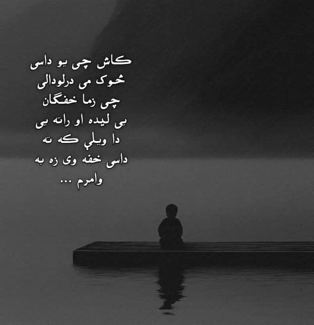 #foryourpage #🥺 