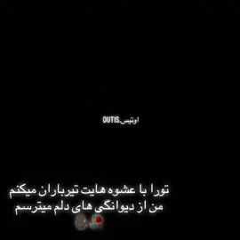 #فوريو #فوريو #فوريو  #مایکل_سکۆفیلد  هااشعرم🥀✋🏿