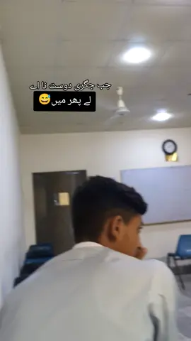 #creatorinsights #creatorinsight  Punjab college sambrial 