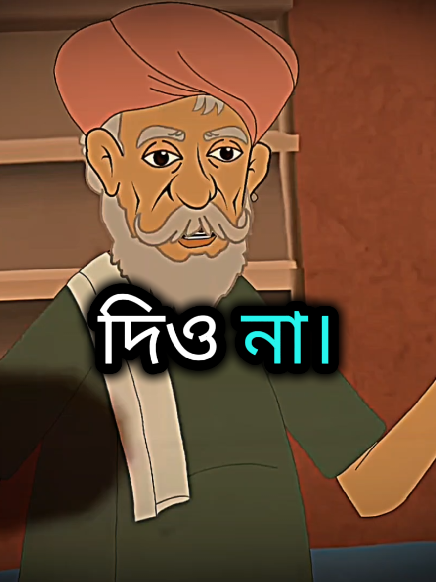 মায়া চিরস্থায়ী ||🥺🤔@TikTok Bangladesh #foryou #fyp #foryoupage #foryoupageofficiall #trending 