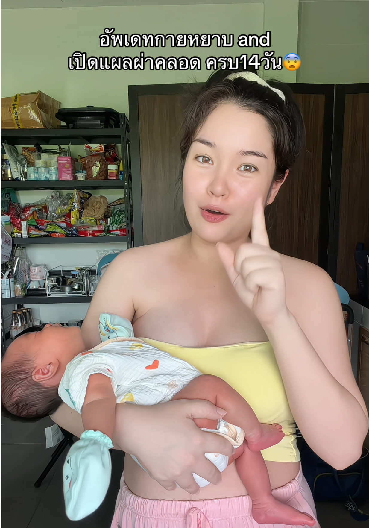ก็ไม่ได้คงเดิม แต่ I love my body ค่า ภูมิใจกับความเป็นแม่สุดๆ ทั้งหมดที่คือร่องรอยแห่งความทรงจำ ที่มีคุณที่สุด💖 #ดาด้าสุชาดา #เมนีย์ #มณีกัลยาณ์ #pregnancy 