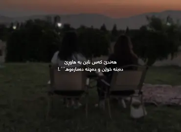 ❤️#fyp #foryou #foryoupage #viral #hawler 