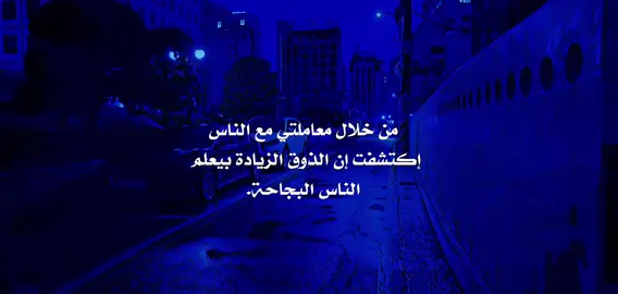 #goviral #fyp #foryou #viralلاتعطي حجم  