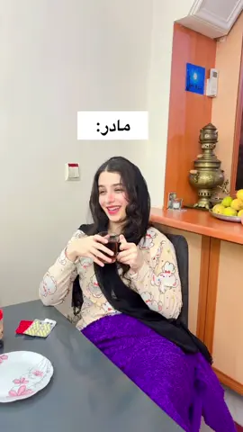 چیزی که مادر میبیند اما واقعیت: