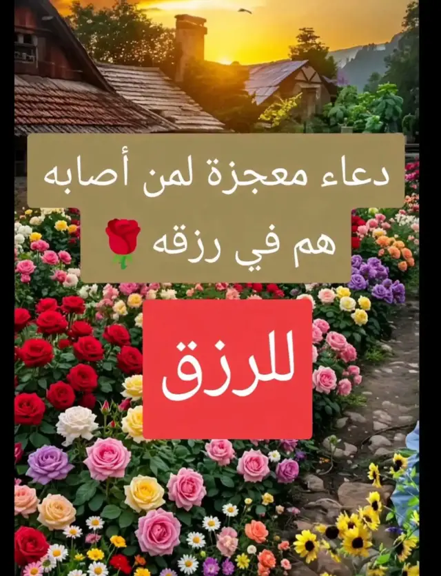 #تقوى_الله #قران #حافظات_القرآن #المؤمنه_بالله🇱🇾 