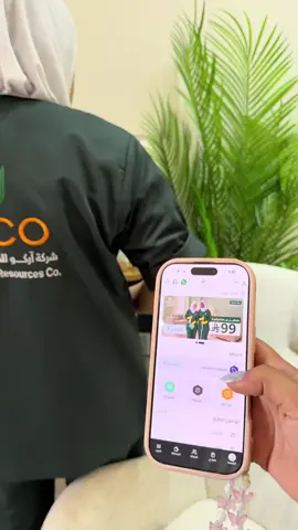 افضل تطبيق لاستقدام العاملات @شركة آركو للموارد البشرية #الرياض #اكسبلورexplore #ypfッ 