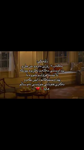 پۆلی ۱۲شم🥰😍#foryou #foryoupage #fypシ #active #poli_12 