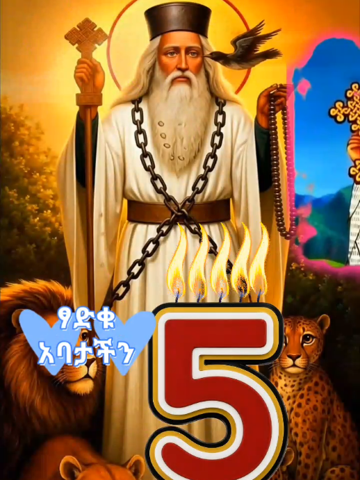 #viralvideos #viraltiktok #fpyシ #ethiopian_tik_tok🇪🇹🇪🇹🇪🇹🇪🇹 #mezmurortodoxtowhado💒🙏🙏🙏 