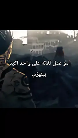 منذ بداية رحلة غوكو وهو يثبت أن القوة ليست فقط في العضلات أو التحولات، بل في القلب والإصرار على حماية من يحب. غوكو لم يكن مجرد مقاتل عادي، بل كان رمزًا للأمل لكل من شاهد قصته. واجه أعداء أقوياء، خسر أشياء كثيرة، لكنه دائمًا كان ينهض ويكمل طريقه مهما كانت الصعوبات. غوكو هو الأب الروحي لعالم الأنمي بالنسبة للكثير من المعجبين، الشخصية التي علمتنا أن الاستسلام ليس خيارًا، وأن الشخص يستطيع تجاوز حدوده عندما يؤمن بنفسه. من سوبر سايان إلى الغريزة الفائقة، كل تحول كان يمثل لحظة جديدة في رحلة محارب لا يتوقف عن التطور. قد يختلف الناس حول أقوى شخصية في الأنمي، لكن من الصعب إنكار أن غوكو ترك أثرًا كبيرًا في عالم الأنمي وألهم أجيالًا كاملة. 🔥🐉 #anime #dbs #dragonballlegends #gokublack #gojousatoru 