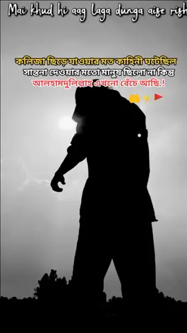#tiktok #foryoupage #vairalvideo #trendingvideo #unfrezzmyaccount #fypシ゚viral #fyppppppppppppppppppppppp