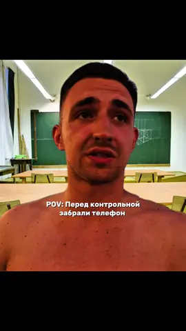 Сидеть плакать в подушку ? 🤣 #литвин 