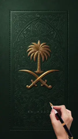 #كتابة_أسماء##شعار#93saudinationalday#المصممه_نوني🦋#المملكه_العربيه_السعوديه
