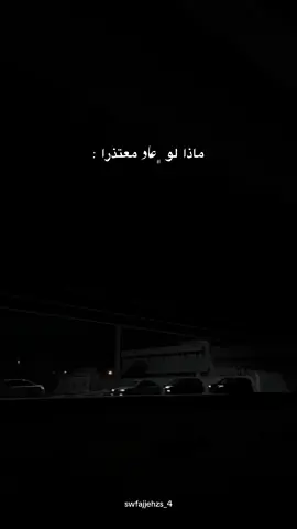 نقصو الصوت🤣+نقطه نسألك 🌟.  #عشوائيات #سوفاجج📮 #تصويري #تصميم_فيديوهات🎶🎤🎬 #اعادة_النشر🔃 