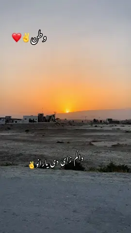 #دوڑہ یاران دی پہ یوبل گران دی #پشتون_تاجیک_هزاره_ازبک_زنده_باد🇦🇫 