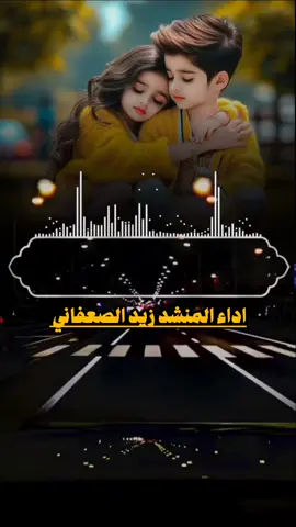 يارب تحفضلي عيالي #تصميم_فيديوهات🎶🎤🎬  #مجرد________ذووووووق🎶🎵💞  #اكسبلور 