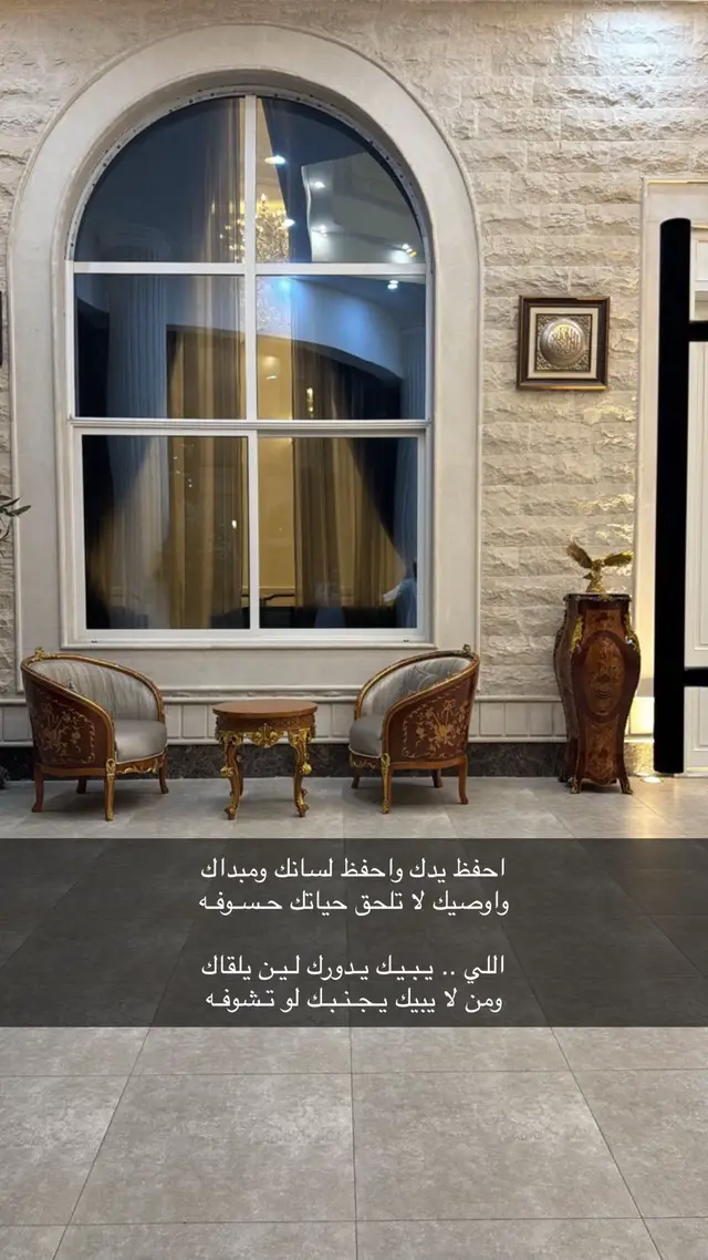 #اكسبلور 
