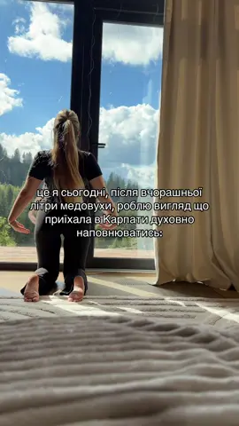 🤣🫡 #карпати 