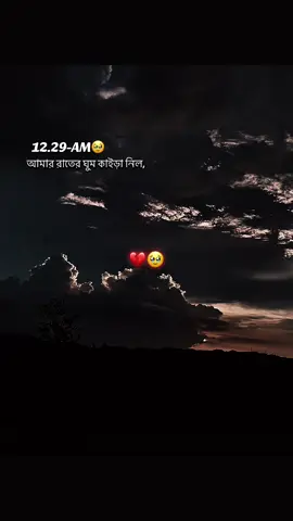 -/আল্লাহ তারে তুমি সুখ দিও..!!💔🥹 #fffffffffffyyyyyyyyyyypppppppppppp #fyp #viralvideo #sedvdeo #foryou @TikTok 