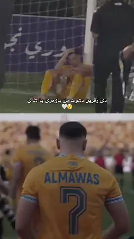 #duhoksportclub🇺🇦 #duhok_zaxo_amedi_semel_akre #duhoksportclub #دهوك #duhok 