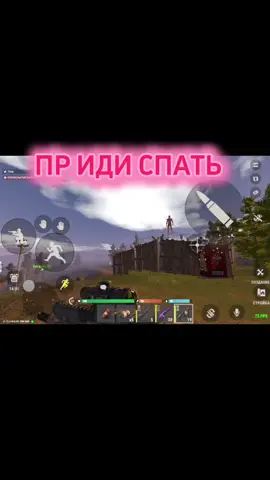 ИДИ СПАТКИ#хочуврек #oxidegame #oxidesurvivalisland @Oxide 