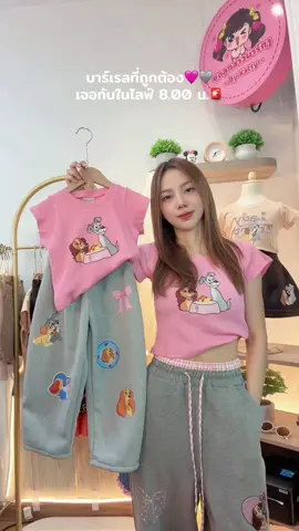 บาร์เรลที่ถูกต้อง เจอกันในไลฟ์งับ#ชุดลูกสาวน่ารักๆbykatty #ชุดแม่ลูก #เสื้อผ้าเด็กผู้หญิง #แฟชั่นเด็ก 