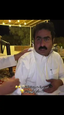 #شعب_الصيني_ماله_حل😂😂 #اكسبلور #explore #ضحك_وناسة #الجزل 
