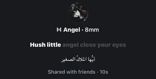 Angel - 8mm #lyrics #song  #8mm 