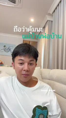 ที่ชอบคือกลิ่นหอมนานนี่แหละ #เดทตอลน้ํายาทําความสะอาด  #เดทตอลน้ํายาฆ่าเชื้อโรค #เดทตอลน้ำยาฆ่าเชื้อเอนกประสงค์#เดทตอลน้ํายาฆ่าเชื้อเอนกประสงค์ํายาถูพื้นสําหรับหมาแมว  