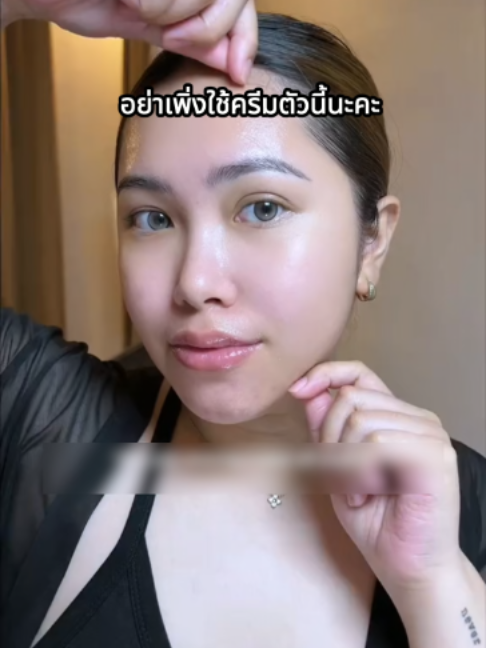 ไม่ต้องฉีดไฮโดรเจลเลย ก็สามารถมีผิวสวยได้ #ครีมPDRN #BERYBIO #ดูแลผิวหน้า #โปร9.9
