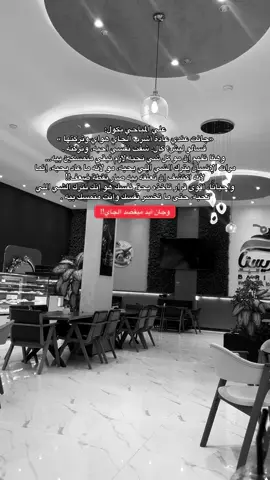 وصلت؟ #fyppppppppppppppppppppppp #علي_المياحي #fypシ #foryoupage #fyp 