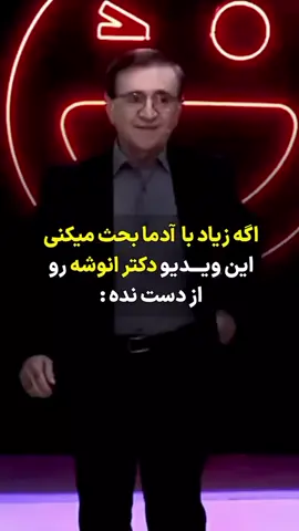 لایک کامنت یادت نره دوستان  ❤️