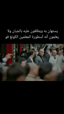 #filmes #قصص_افلام #movie 