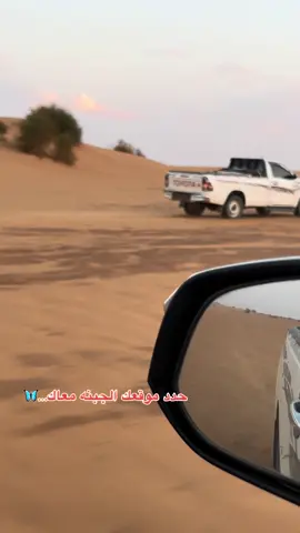 #مشاهير_تيك_توك_مشاهير_العرب #🦋🚸 