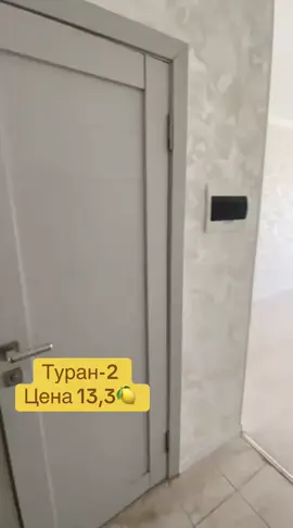 #рекомендация #шымкент #недвижимость #срочноврекомендации #квартира 