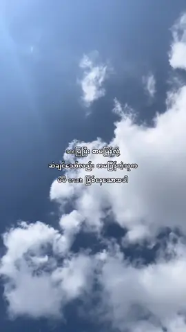 ဟယ်”😅#fpy #fouryou #fyppppppppppppppppppppppp #thankb4youdo #crd 
