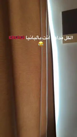#الشعب_الصيني_ماله_حل😂😂 #البانيا🇦🇱_تيرانا🇪🇺 #🇦🇱 