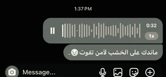 ماندك على الخشب#foryoupage #foryou #اغاني_عراقيه #تصميم_فيديوهات🎶🎤🎬 