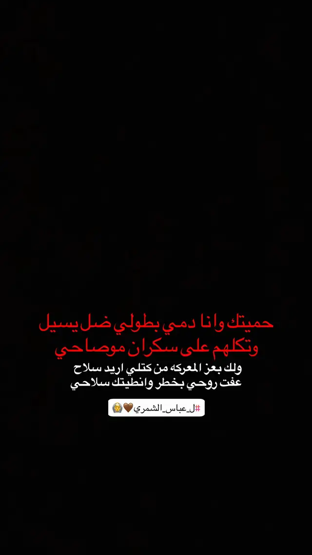 #عبارات_حزينه💔 #صعدو_الفيديو_حته_استمر #ترند #شعب_الصيني_ماله_حل😂😂 #صدوقي_نيلز 