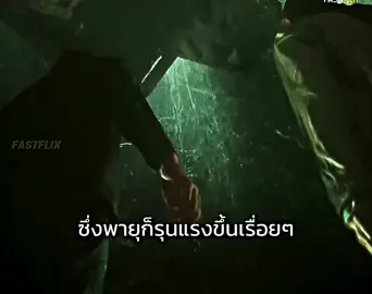 #หนัง #สปอยหนังในtiktok #ดูให้จบ #ขึ้นฟีดเถอะ #เอาขึ้นหน้าฟีดที 